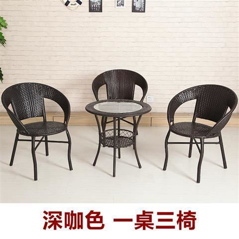 陽(yáng)臺(tái)桌椅藤椅三件套組合簡(jiǎn)約椅子戶(hù)外休閑騰椅室外庭院?jiǎn)稳诵〔鑾? class=
