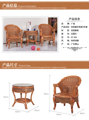 【中式藤藝 實木休閑椅子茶幾 組合三件套藤椅 佛山藤家具 茶幾】價格,廠家,圖片,桌類,佛山市南海區和順品泰家具廠-