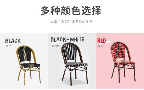 戶外休閑藤編桌椅 咖啡廳西餐廳酒吧藤椅三件套批發室外酒店家具