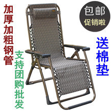 【陽臺(tái)靠椅】最新最全陽臺(tái)靠椅 產(chǎn)品參考信息