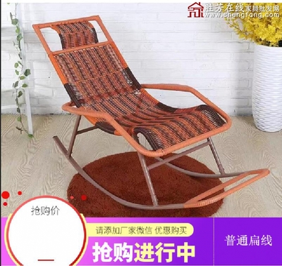 勝芳批發(fā)搖椅 藤制搖椅 老人搖椅 午睡藤椅 陽臺(tái)搖椅 躺椅 搖搖椅 逍遙椅 老人家具 戶外家具 休閑家具 藤制家具 華惠家具