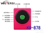 產品相冊展示 恩平市威爾特電子科技廠電子產品技術研發(fā)成果