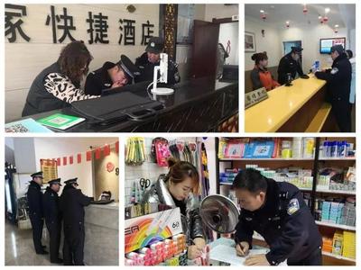 崆峒公安分局解放路派出所 “四項(xiàng)舉措”努力踐行新時(shí)代“楓橋經(jīng)驗(yàn)”，高質(zhì)量推進(jìn)“百萬警進(jìn)千萬家”活動(dòng)——以旅館業(yè)管理為切入點(diǎn)